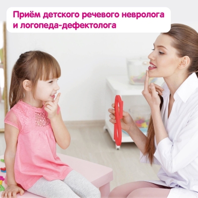 Главное изображение