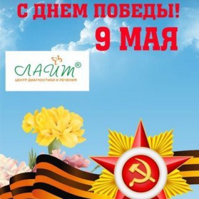 Главное изображение