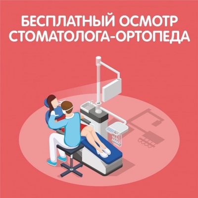 Главное изображение