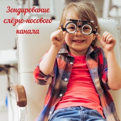 Главное изображение