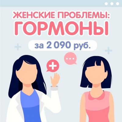Главное изображение