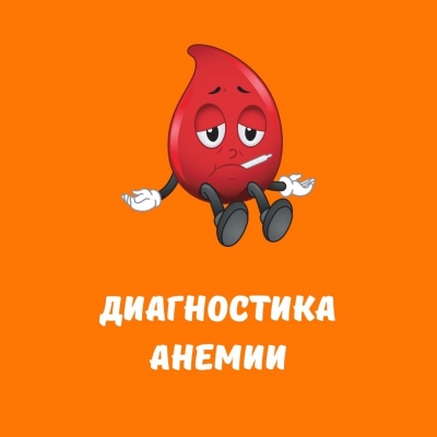 Главное изображение