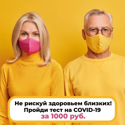 Главное изображение