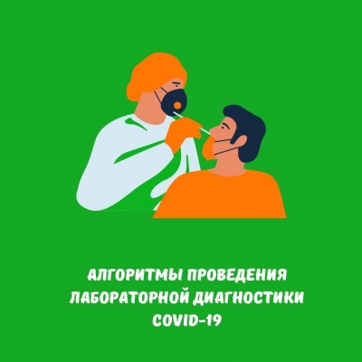 Главное изображение
