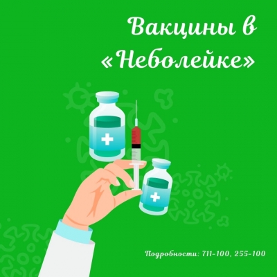 Главное изображение