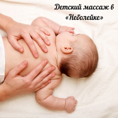 Главное изображение