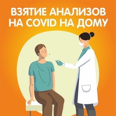 Главное изображение